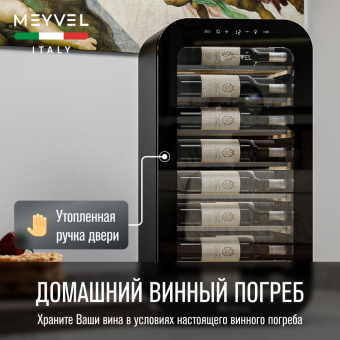 Meyvel MV22-KBF1