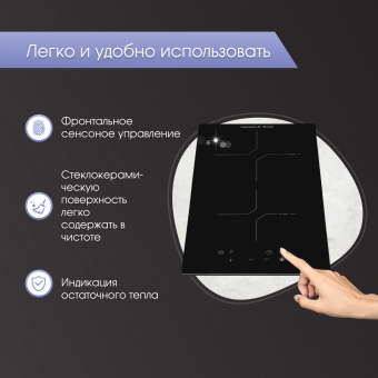 Варочная панель Zigmund & Shtain CN 38.3 B
