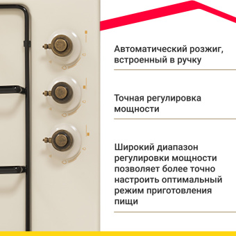 Варочная панель Simfer H45V35O517