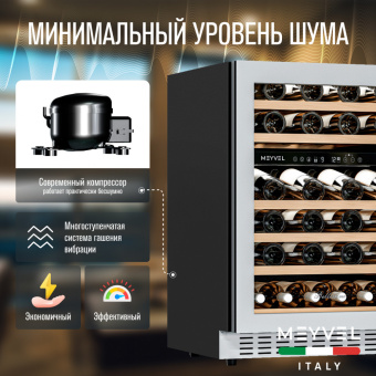 Meyvel MV46NH-KWT2