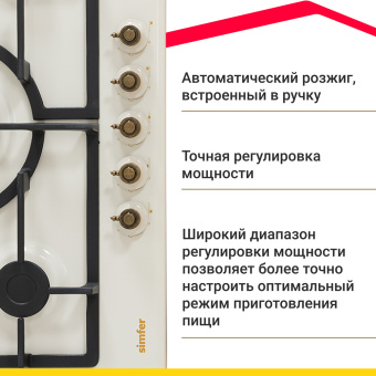 Варочная панель Simfer H70W51O517