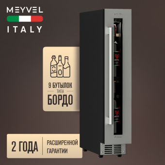 Meyvel MV9-KST1