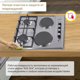 Варочная панель Simfer H60Q22M516