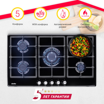 Варочная панель Simfer H90W51B572