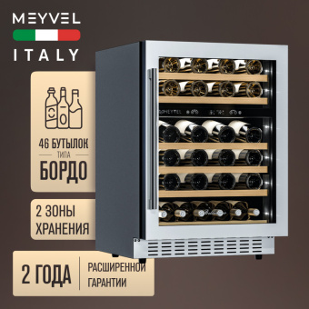 Meyvel MV46PRO-KWT2
