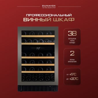 Dunavox DAUF-38.100DSS