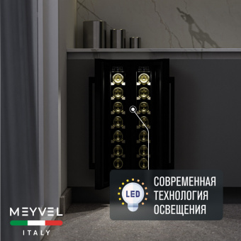 Meyvel MV9-KBT1