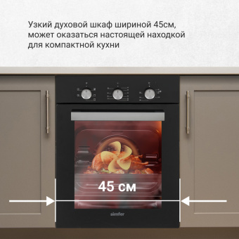 Духовой шкаф Simfer B4EB16016