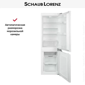 Встраиваемый холодильник Schaub Lorenz SLU S445W3M