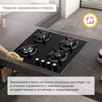 Варочная панель Simfer H60N41B571