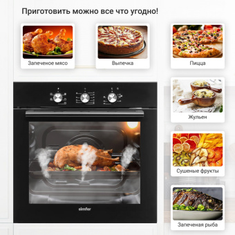 Духовой шкаф Simfer B6EB16001