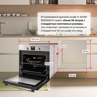Духовой шкаф Simfer B6EM56016