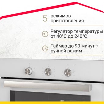 Духовой шкаф Simfer B6EC16016