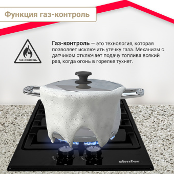 Варочная панель Simfer H30V20B570