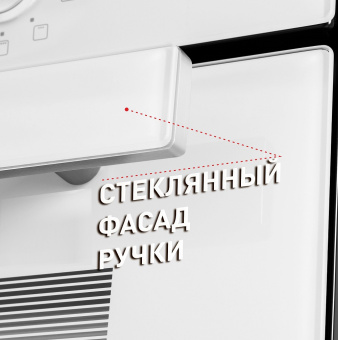 Духовой шкаф Maunfeld EOEM.769W