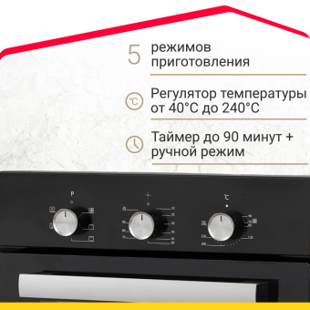 Духовой шкаф Simfer B4EB16016