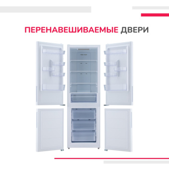 Холодильник Simfer RDW47101