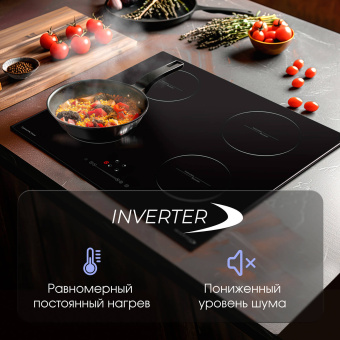 Варочная панель Zigmund & Shtain CI 30.6 B