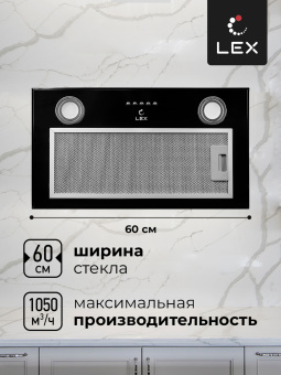 Встраиваемая кухонная вытяжка Lex GS BLOC P 600 Black