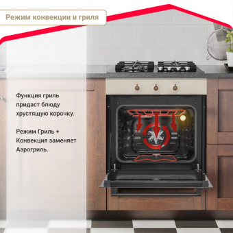 Духовой шкаф Simfer B6EO18017