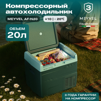 Meyvel AF-N20