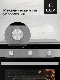 Духовой шкаф LEX EDM 070 IX