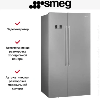 Холодильник Smeg SBS63XDE