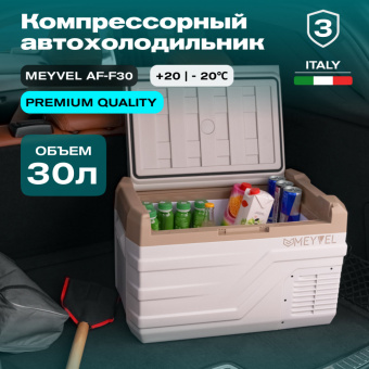 Meyvel AF-F30