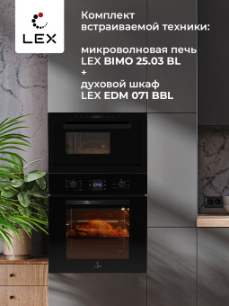 Встраиваемая микроволновая печь LEX BIMO 25.03 BL