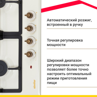 Варочная панель Simfer H60V31O512