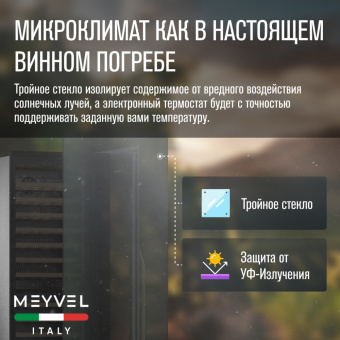 Meyvel MV83-KBB2