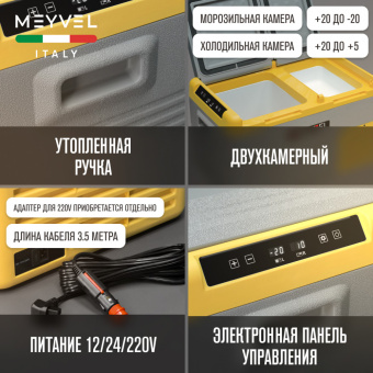 Meyvel AF-K45D