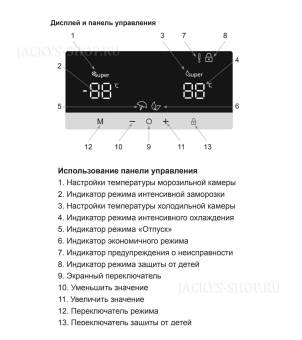 Холодильник Jacky's JR FD2000