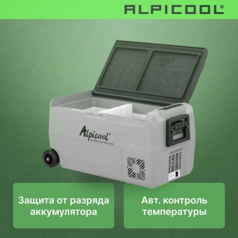 Alpicool ET36 (12/24)