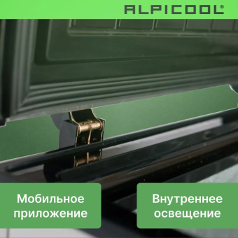Alpicool BD85 (12/24)