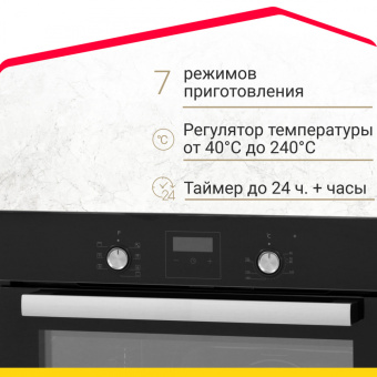Духовой шкаф Simfer B6ES58016