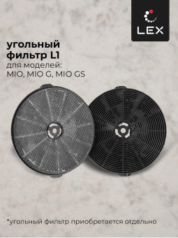 Вытяжка Lex Mio G 500 White