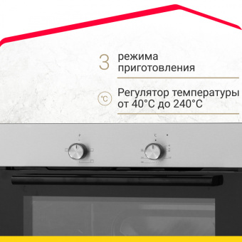Духовой шкаф Simfer B6EM04070