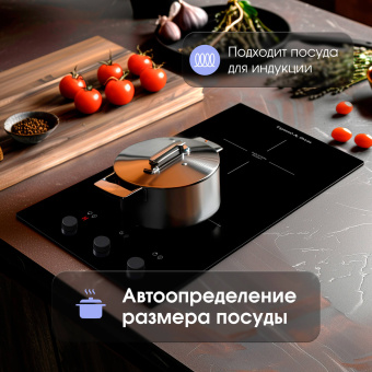 Варочная панель Zigmund & Shtain CI 45.3 B