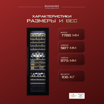 Dunavox DX-89.246TB