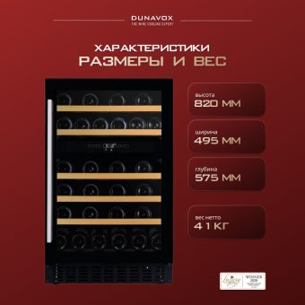 Dunavox DAUF-38.100DB