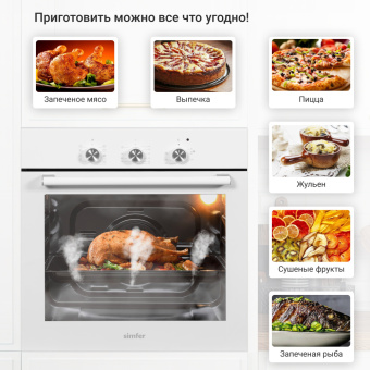 Духовой шкаф Simfer B6EW19071