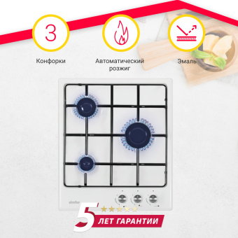 Варочная панель Simfer H45V30W411