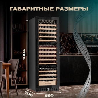 Meyvel MV154PRO-KBT3