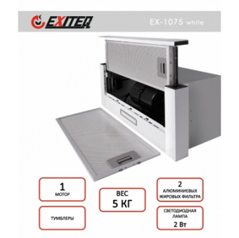 Встраиваемая вытяжка Exiteq EX-1075 white glass