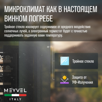 Meyvel MV28-KBT2