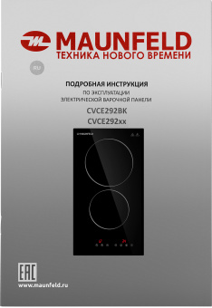 Варочная панель Maunfeld CVCE292BK