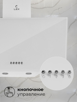 Вытяжка LEX Meta 600 White