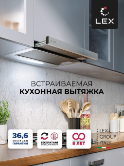 Встраиваемая кухонная вытяжка Lex HONVER 600 INOX