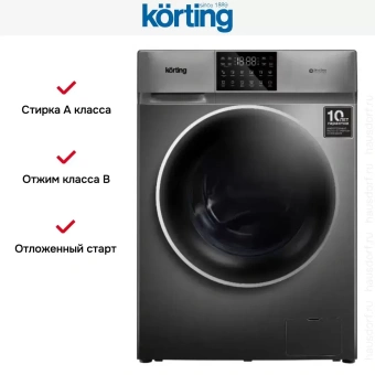 Стиральная машина с сушкой Korting KWD 60DV107 GR